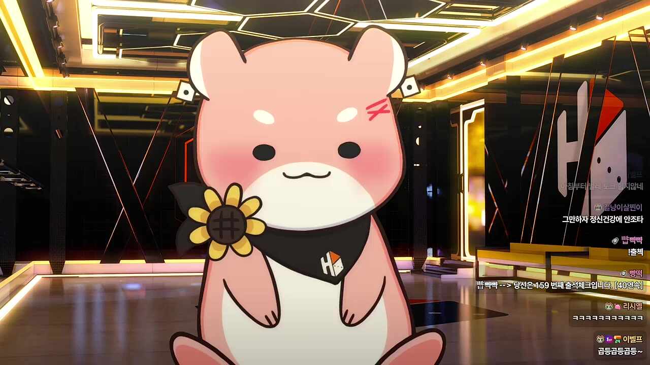 송