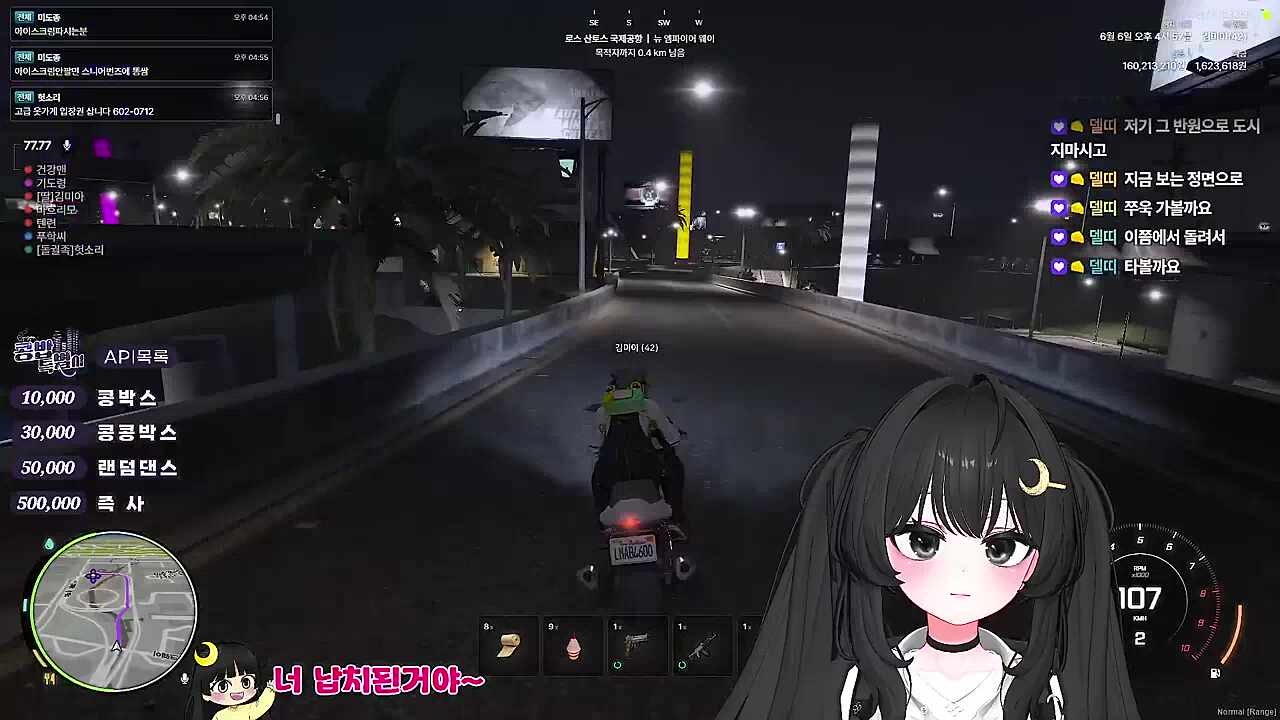 옥상 착지는 했지만 ....