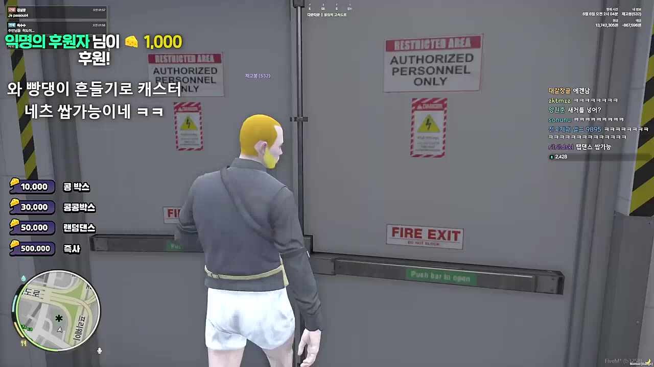 캐스터네츠ㅋㅋㅋ