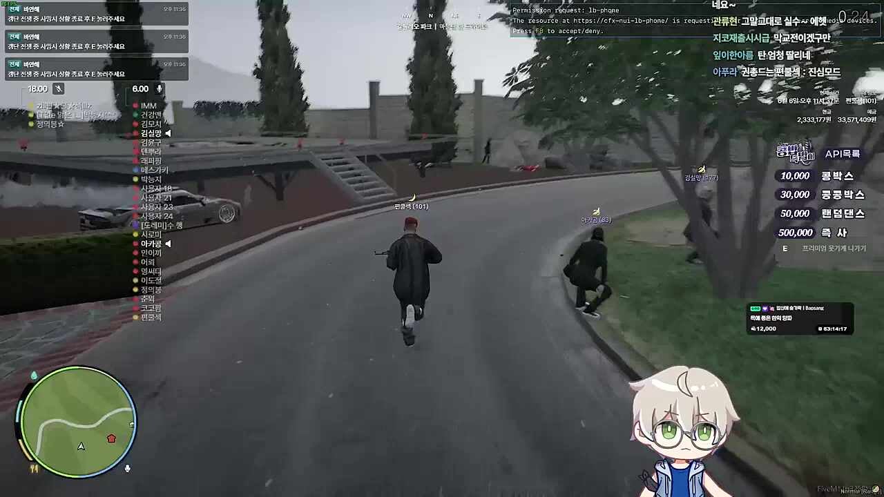 보급병