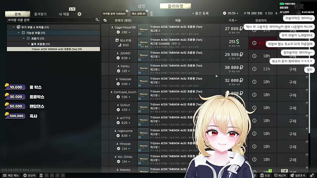 의봉이 따라하는 능지