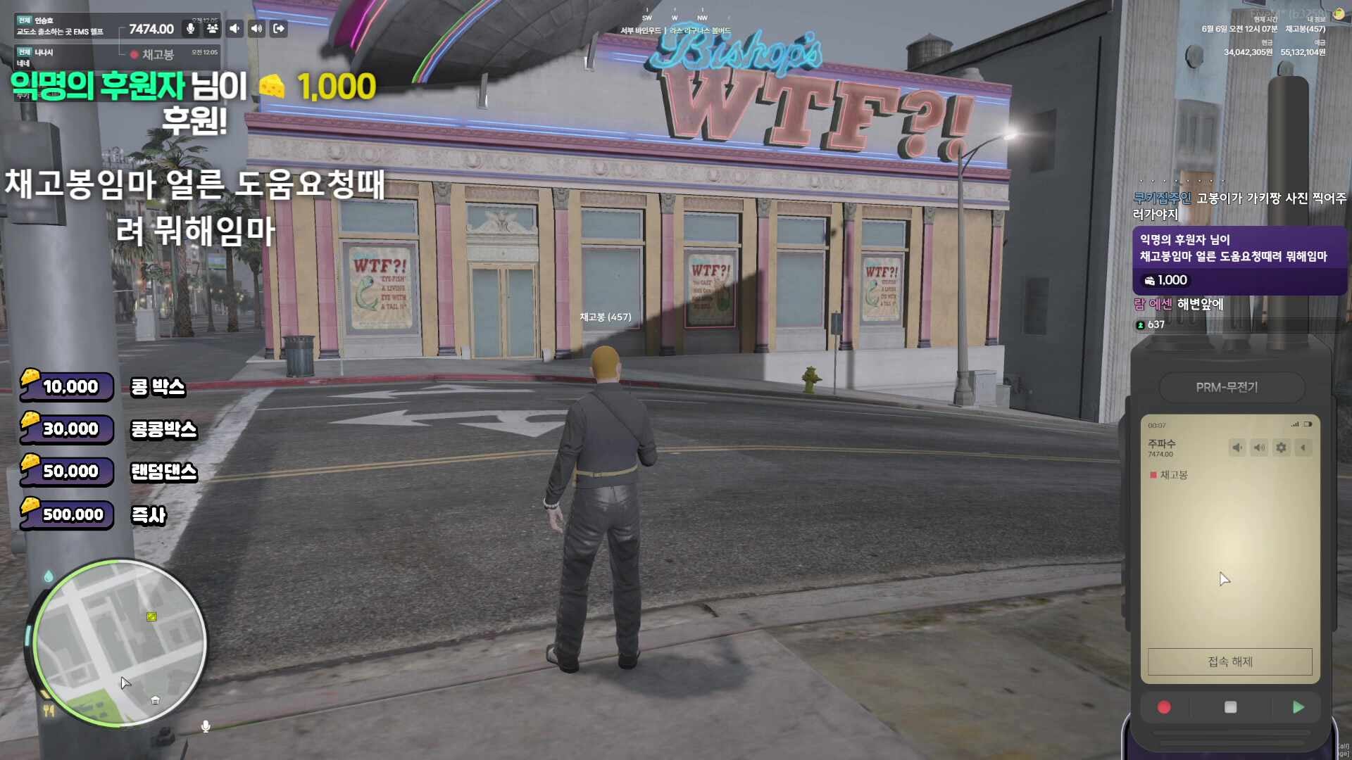 쪽잡으로 작전변경.채고봉
