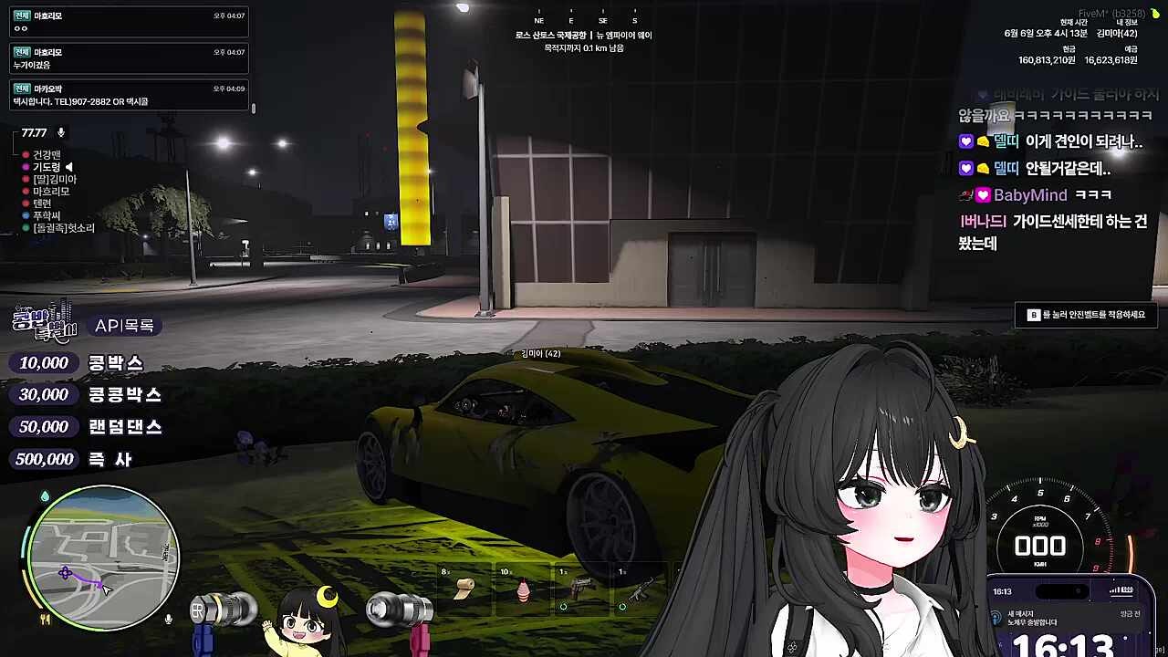 또다른 바치치치