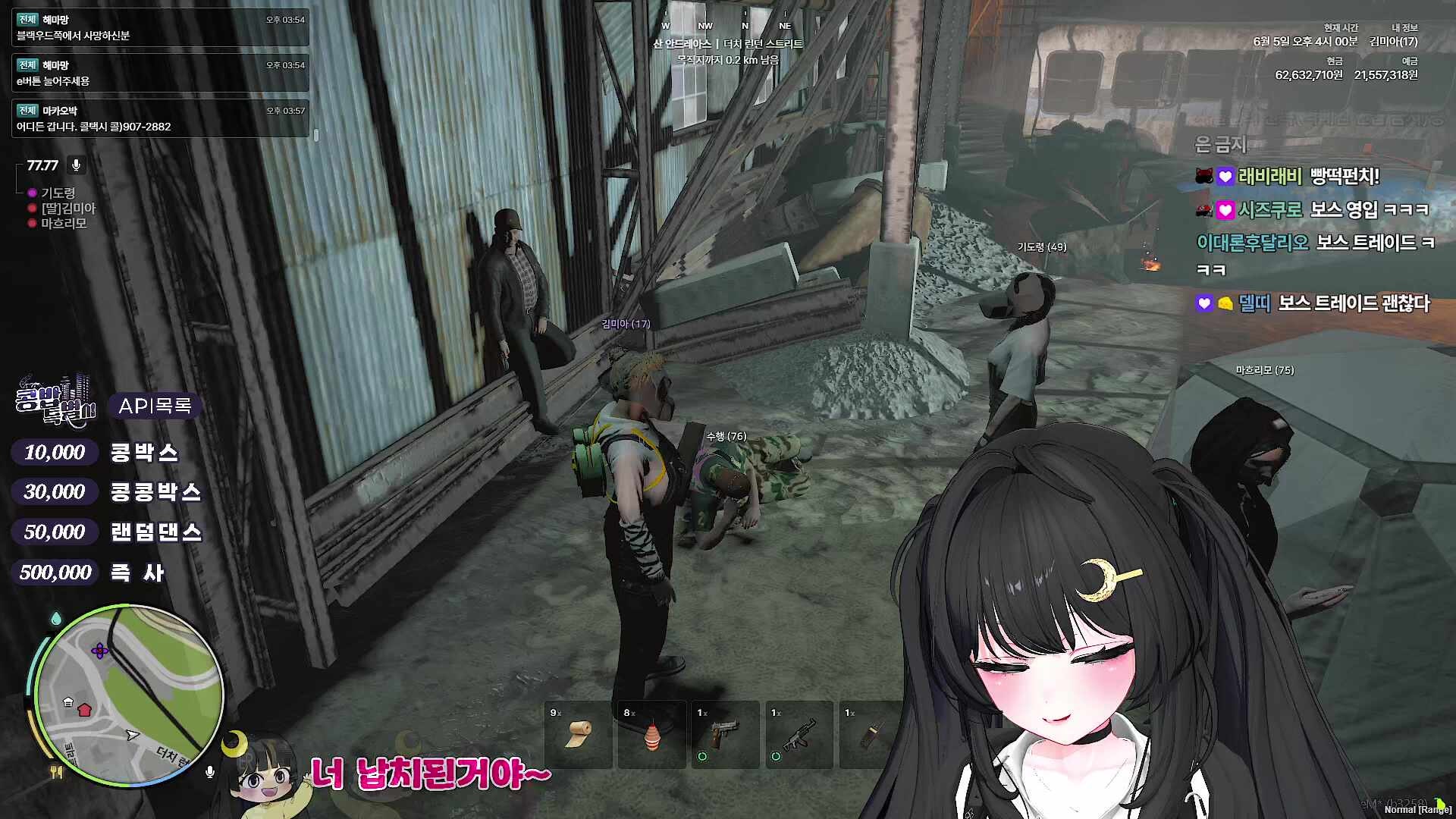 [콩밥특별시] 오늘도 재미있었다╰(*°▽°*)╯11일차!