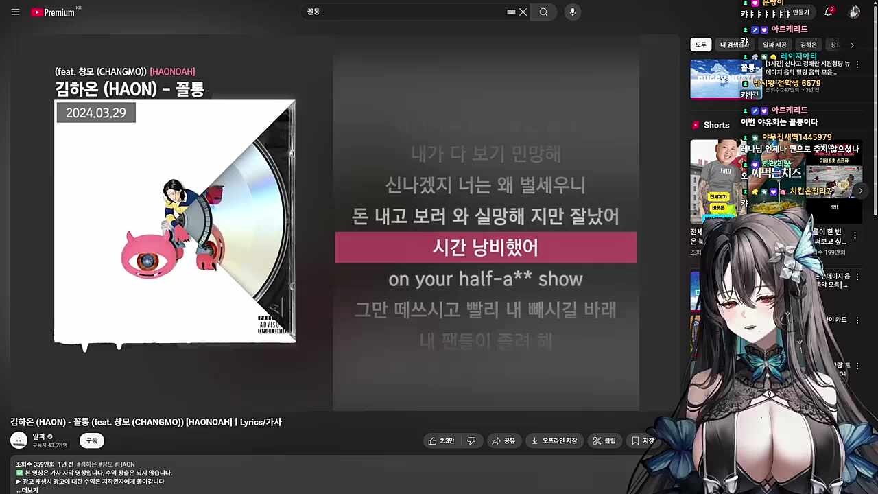 츠밍랩