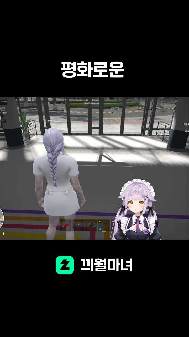 평화로운 