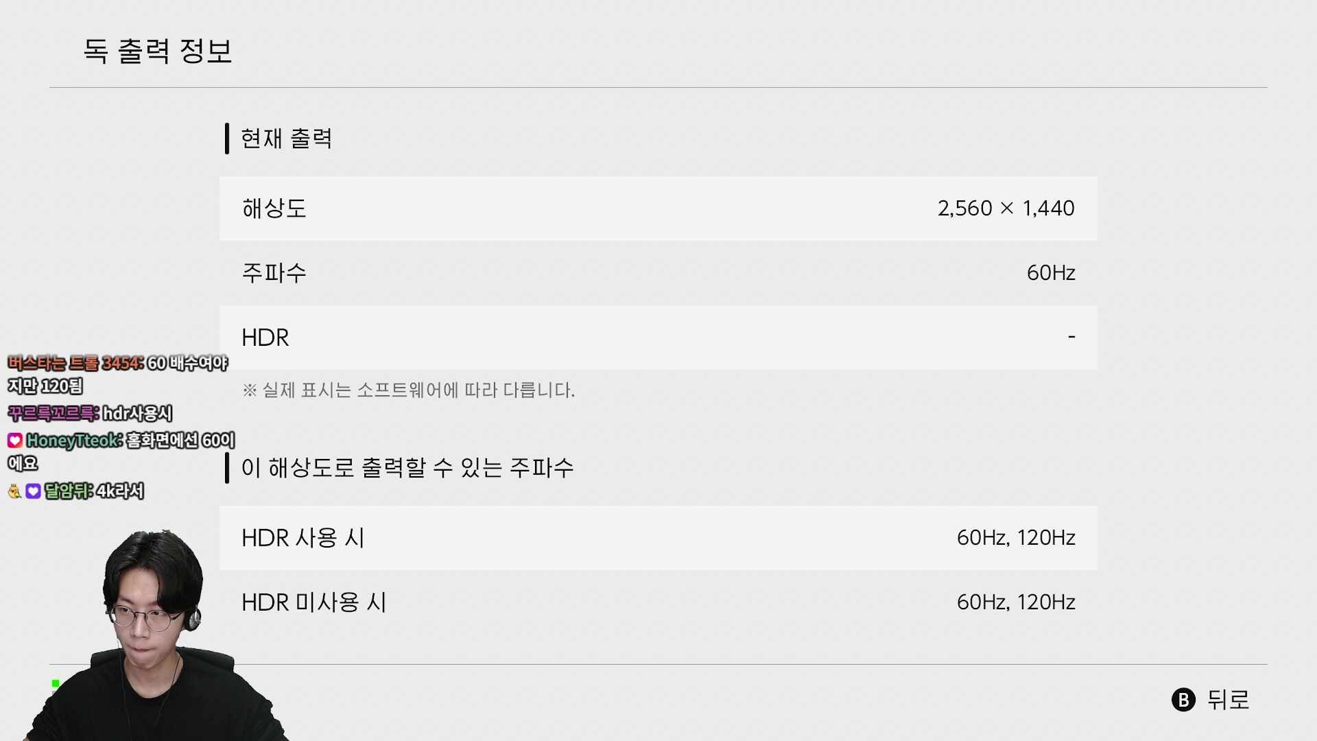 그 등껍질 게임 ㅇㅅㅇ;;