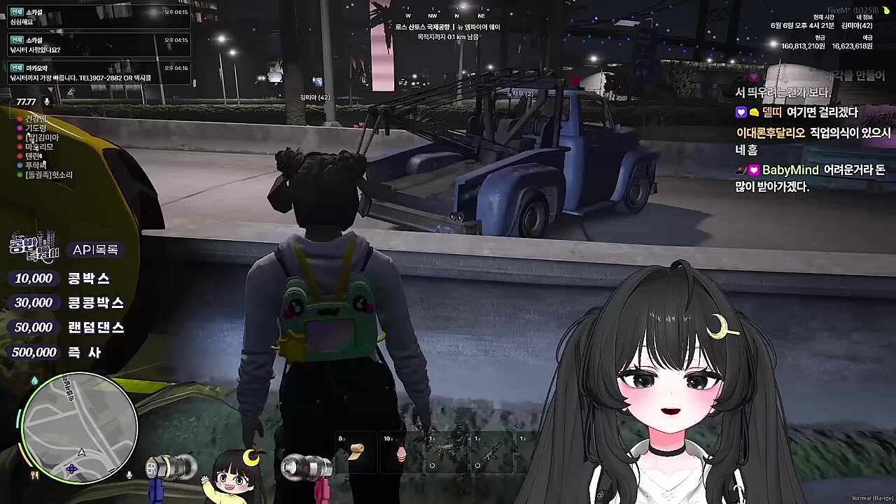 아니 거길 왜 들어가서