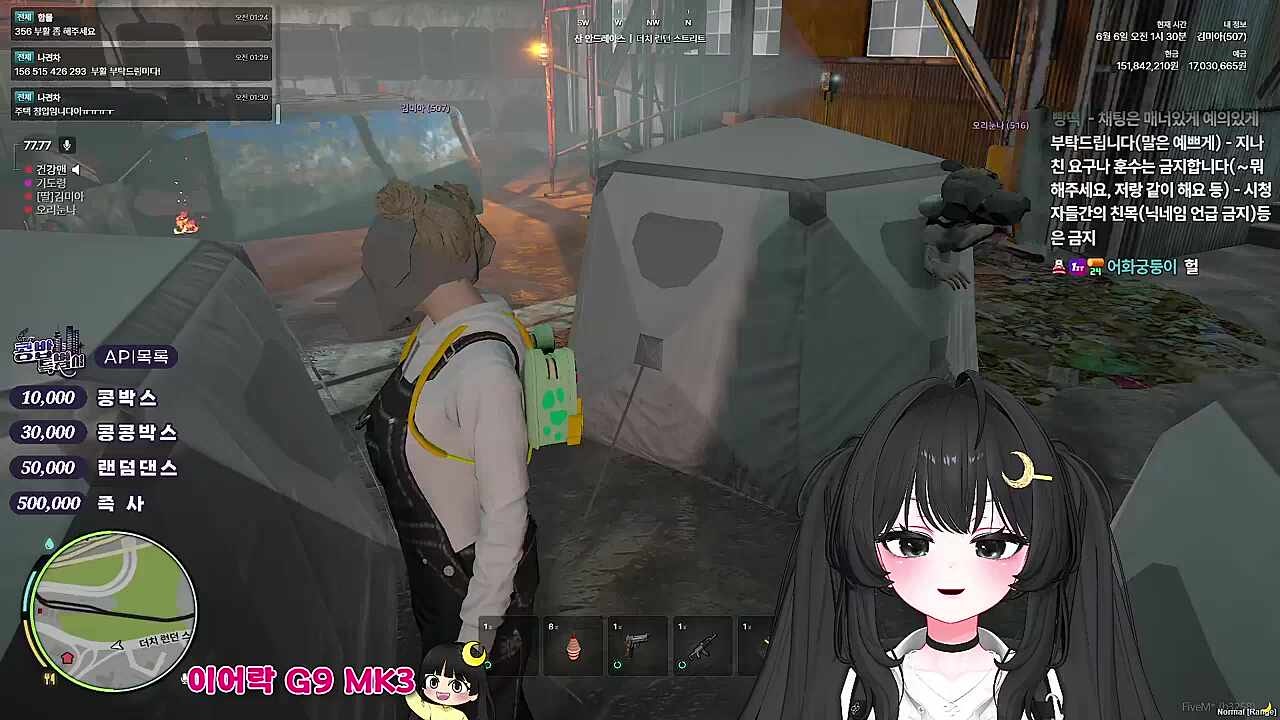 엄마 겟단~