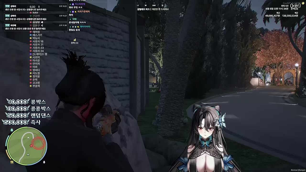 아홉 다운
