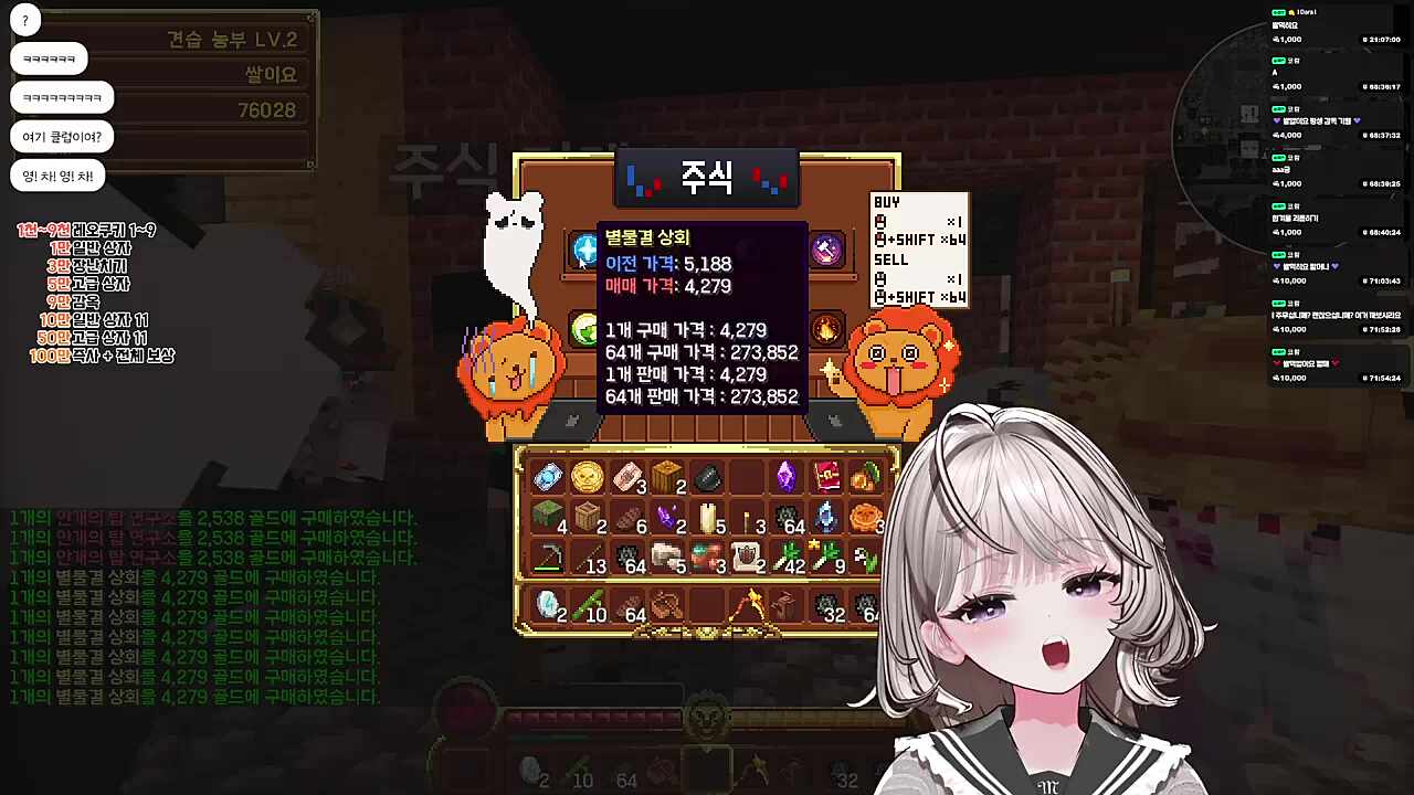 투자는 쌀이요