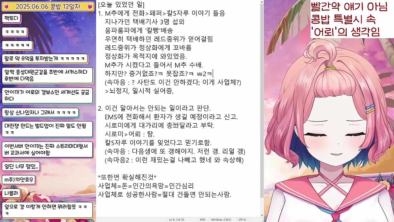 ㅋㅋㅋㅋㅋ