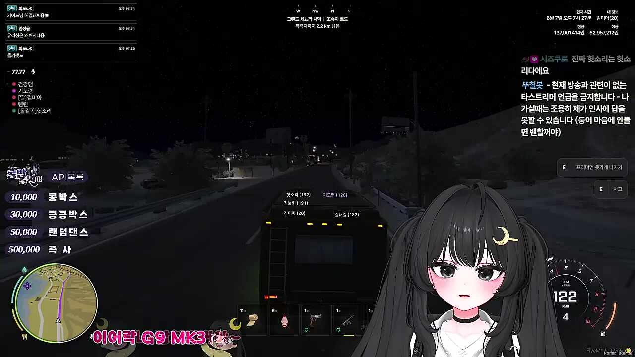 헛소리의 인질극 이실직고