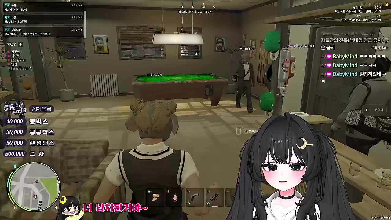 어드벤처 인질극 경찰과 협의