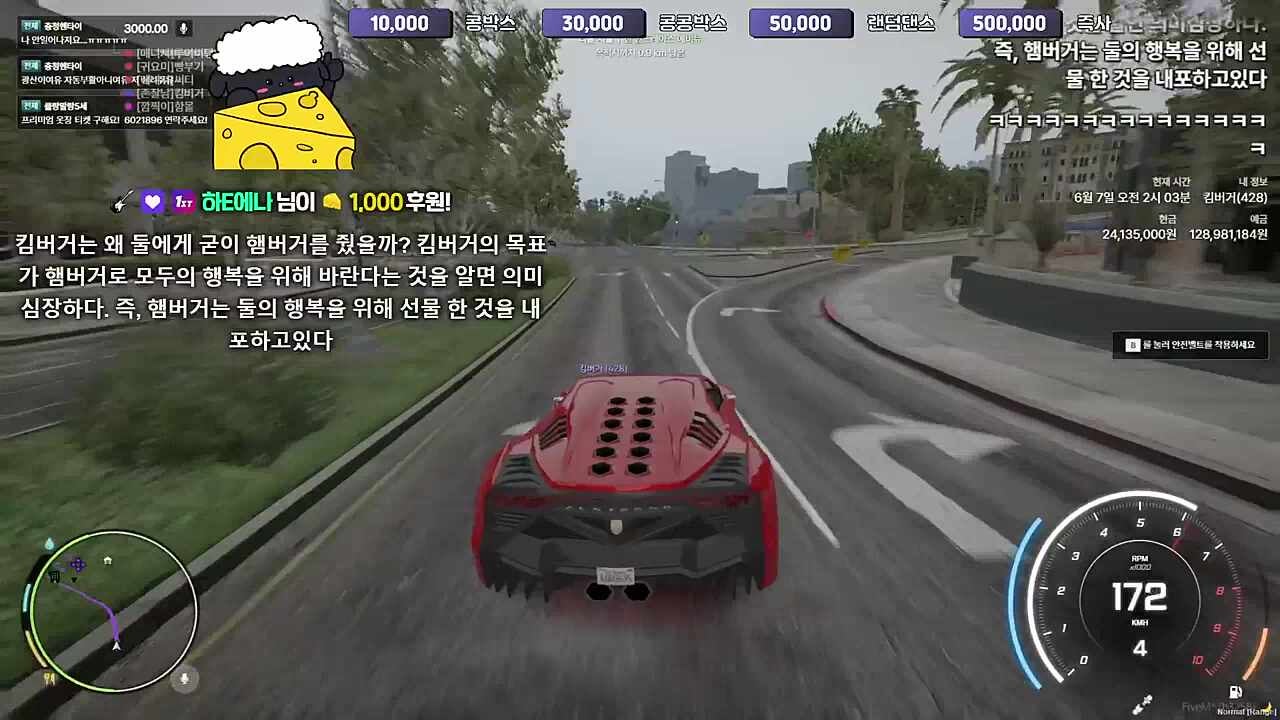 공식이 뭘 알아!