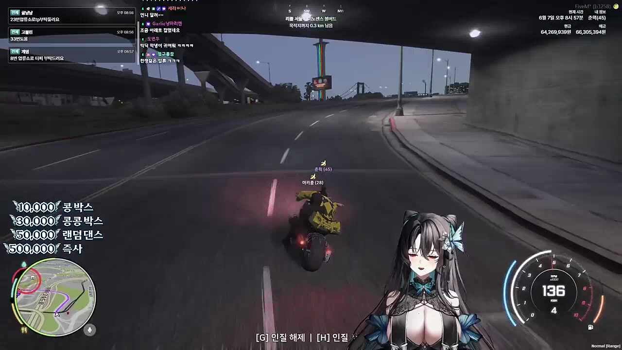 멘헤라 온 츰메 ㅋㅋㅋㅋㅋ