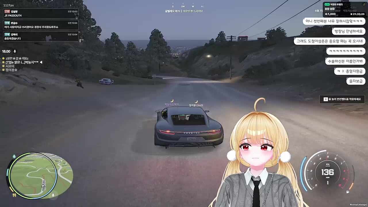 능지의 능능한 무전1