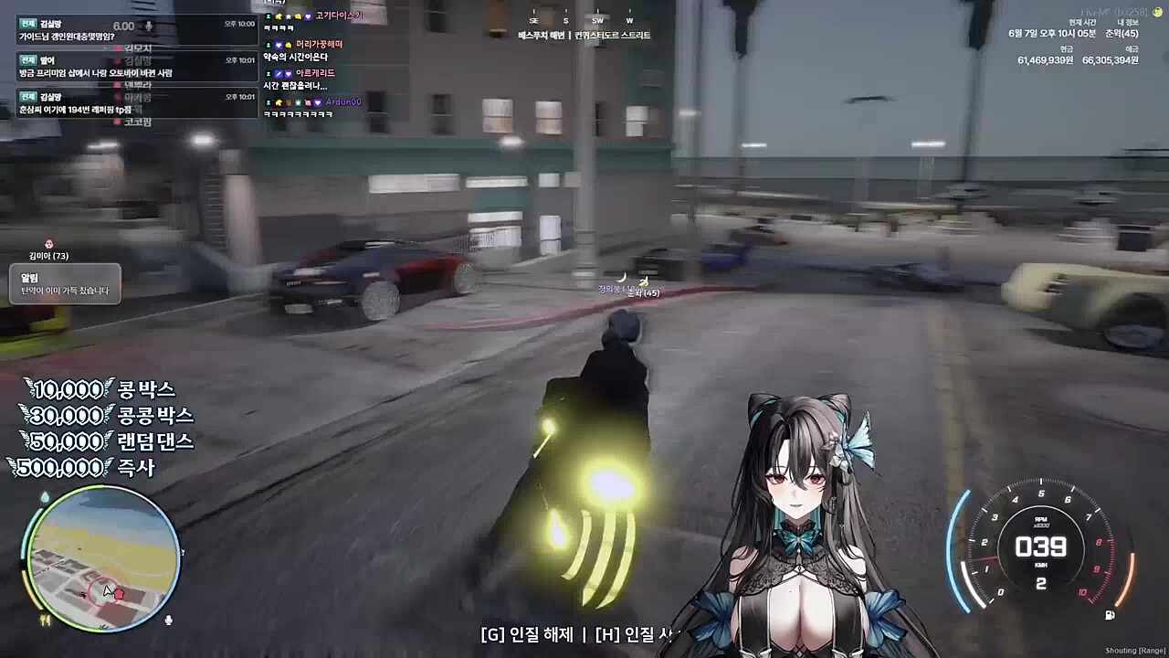 관심없는 조직원들 ㅋㅋㅋㅋ