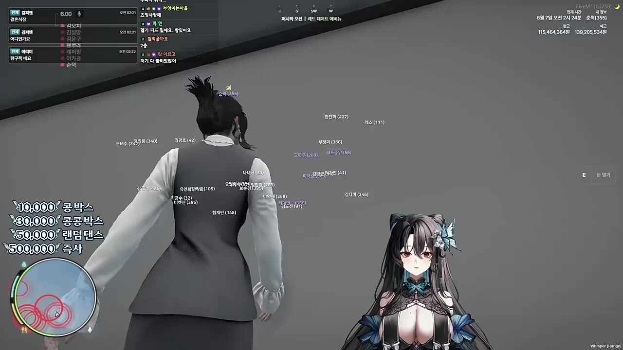 역시 갱마인드
