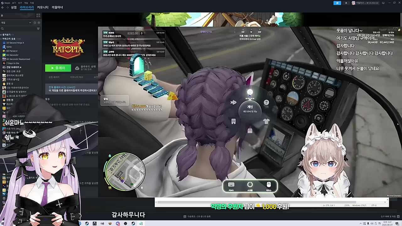 감사합니다