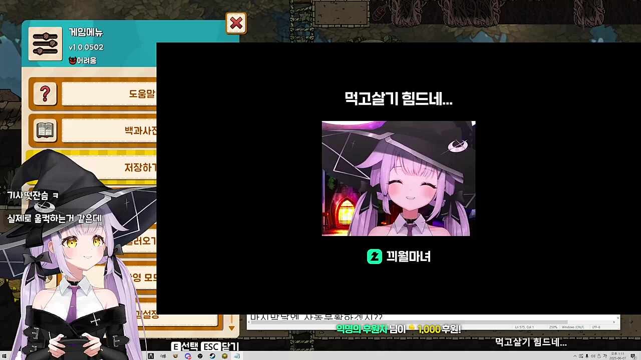 야!