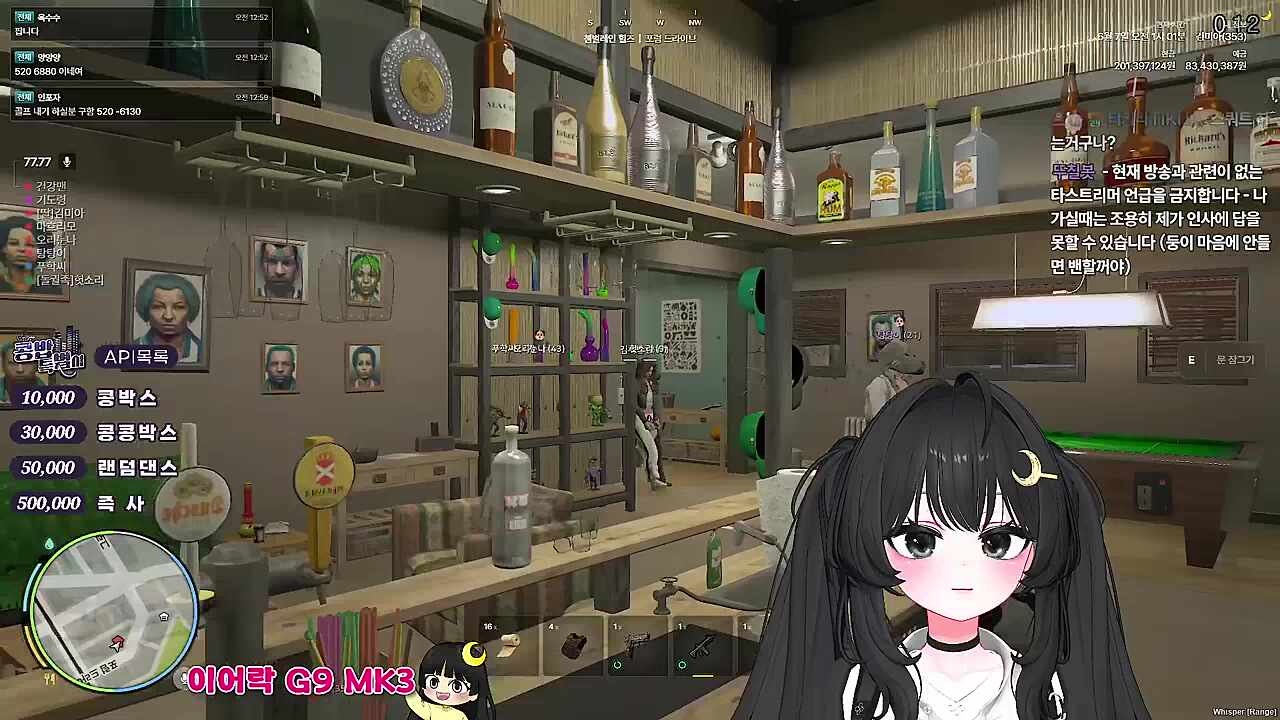인질 어서오세요