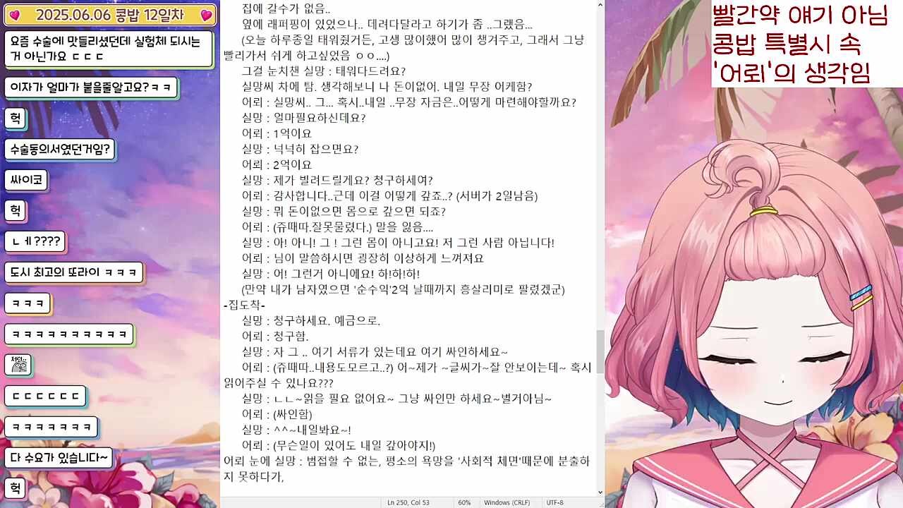 아로님의 김실망 평가