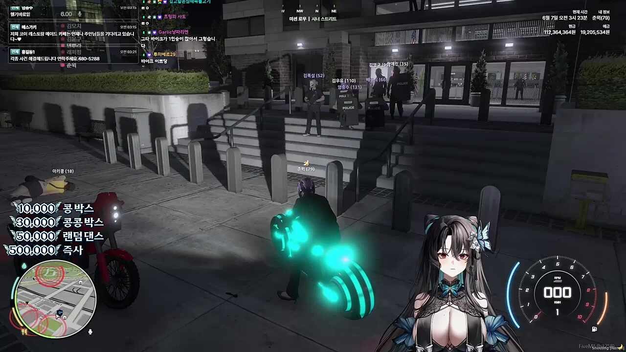 눈뽕!
