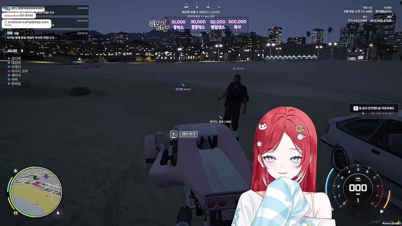 월요일에 보자
