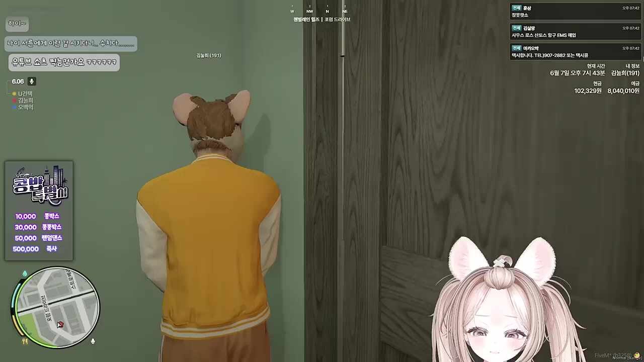 눌희스크림~~
