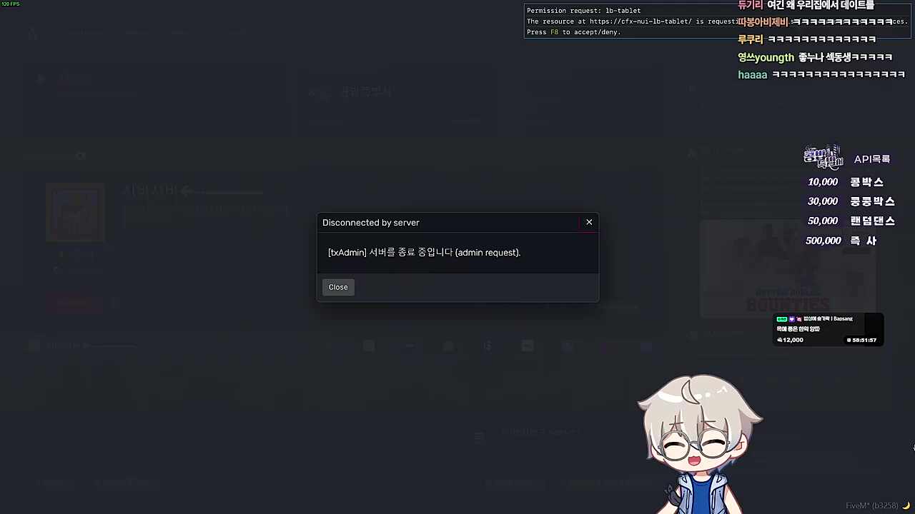 버저비터? 그리고 미친 인연