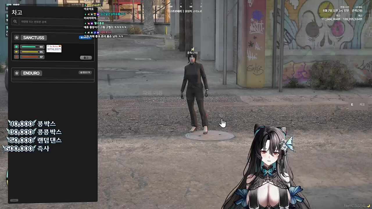 뭐가뭐가?