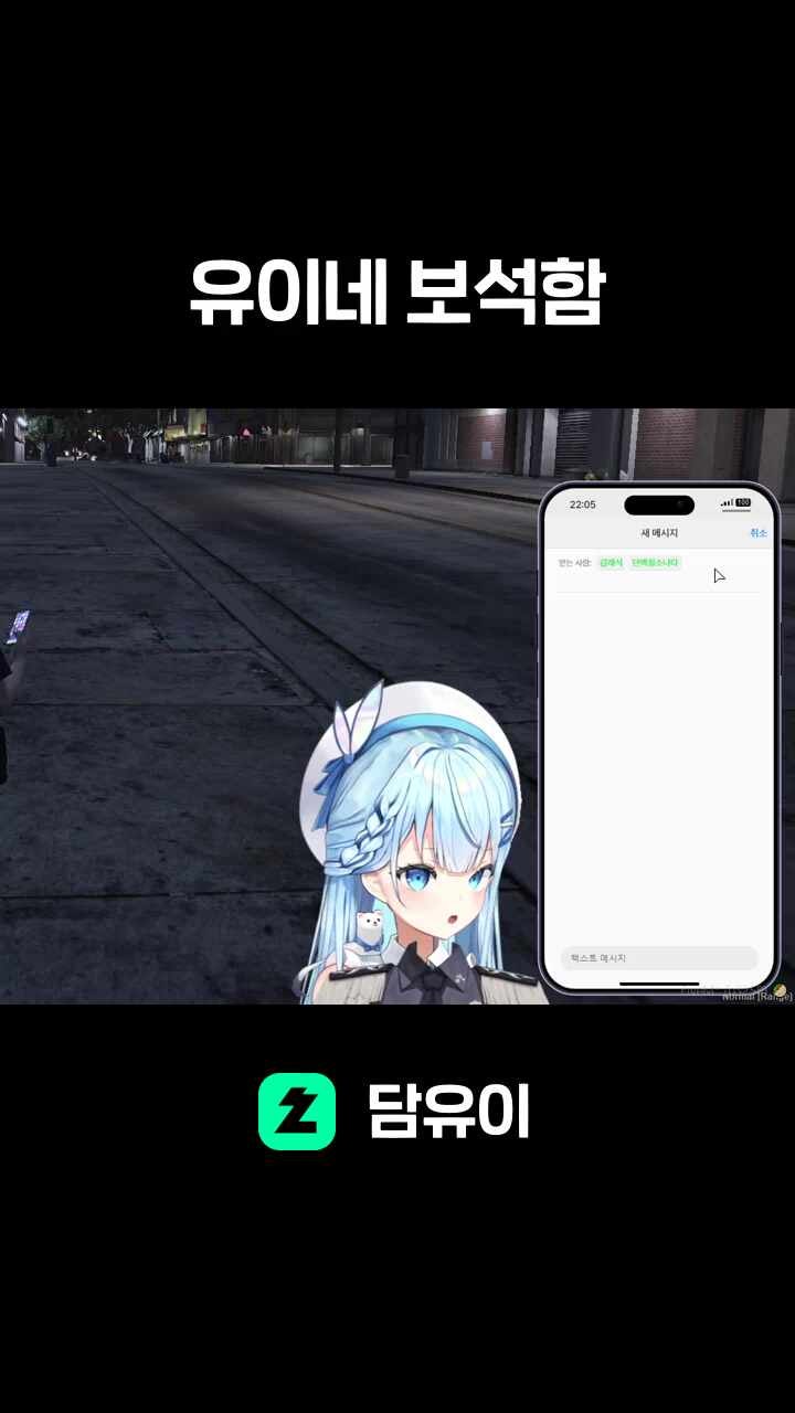 유이네 보석함