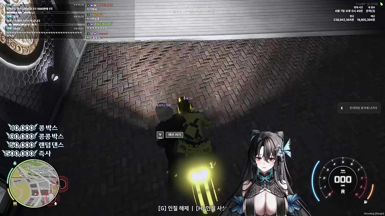 모치야 데이트가자