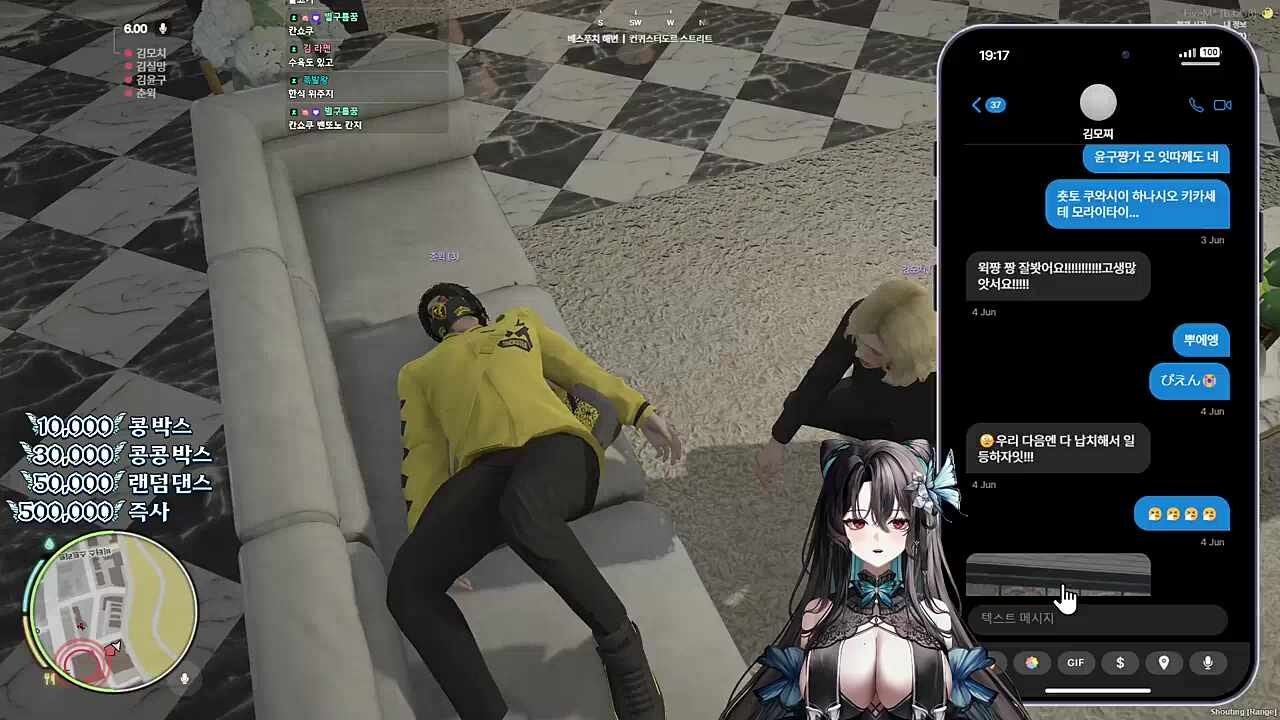 나이스 아스