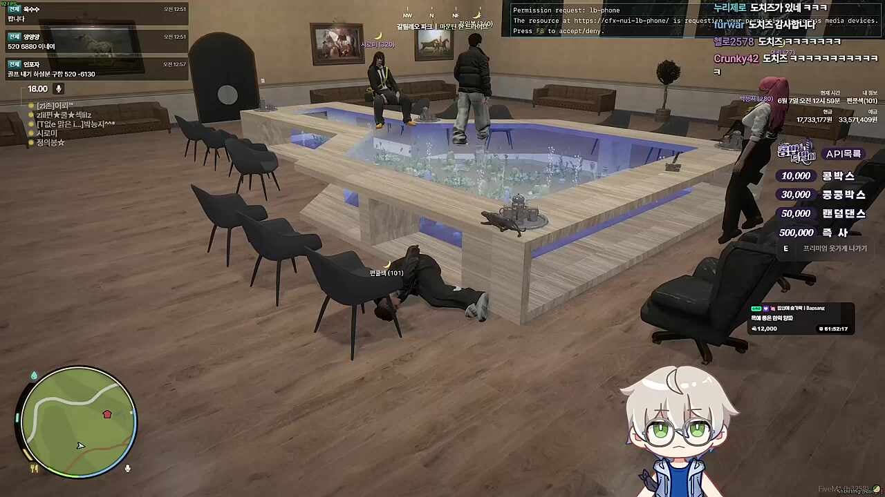본인 게임 홍보장