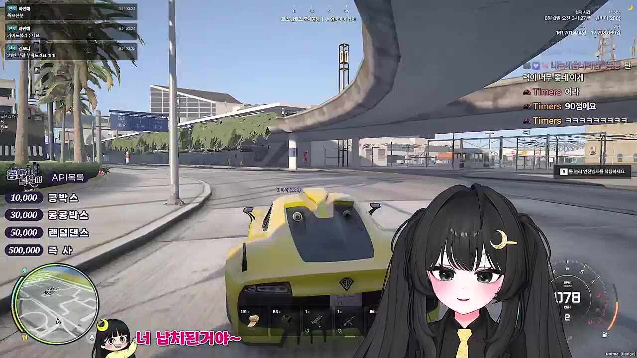 점능아의 2번째 지붕 착지