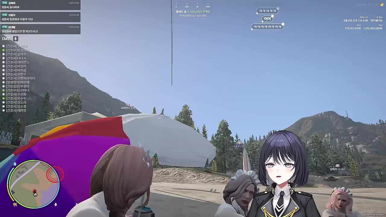 시선강탈 등장+ems파이어
