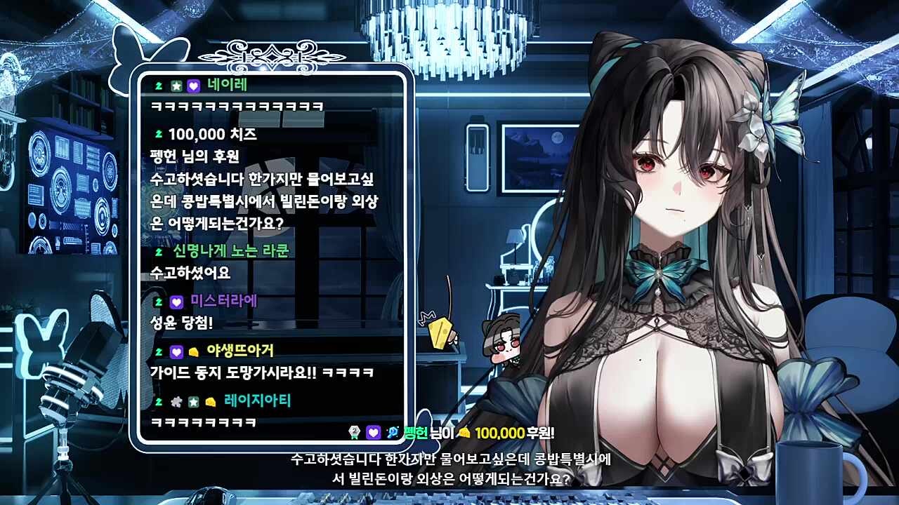 런