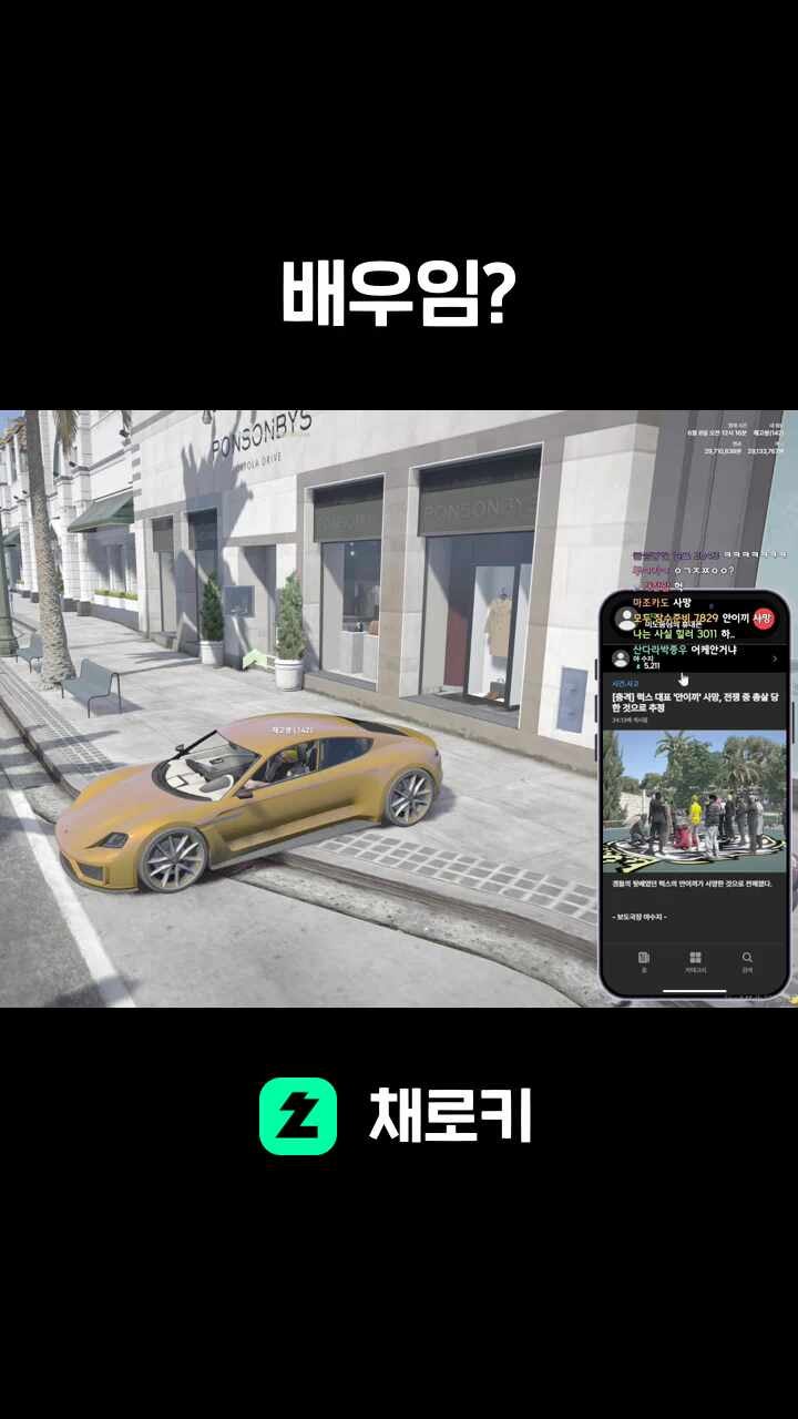 배우임?