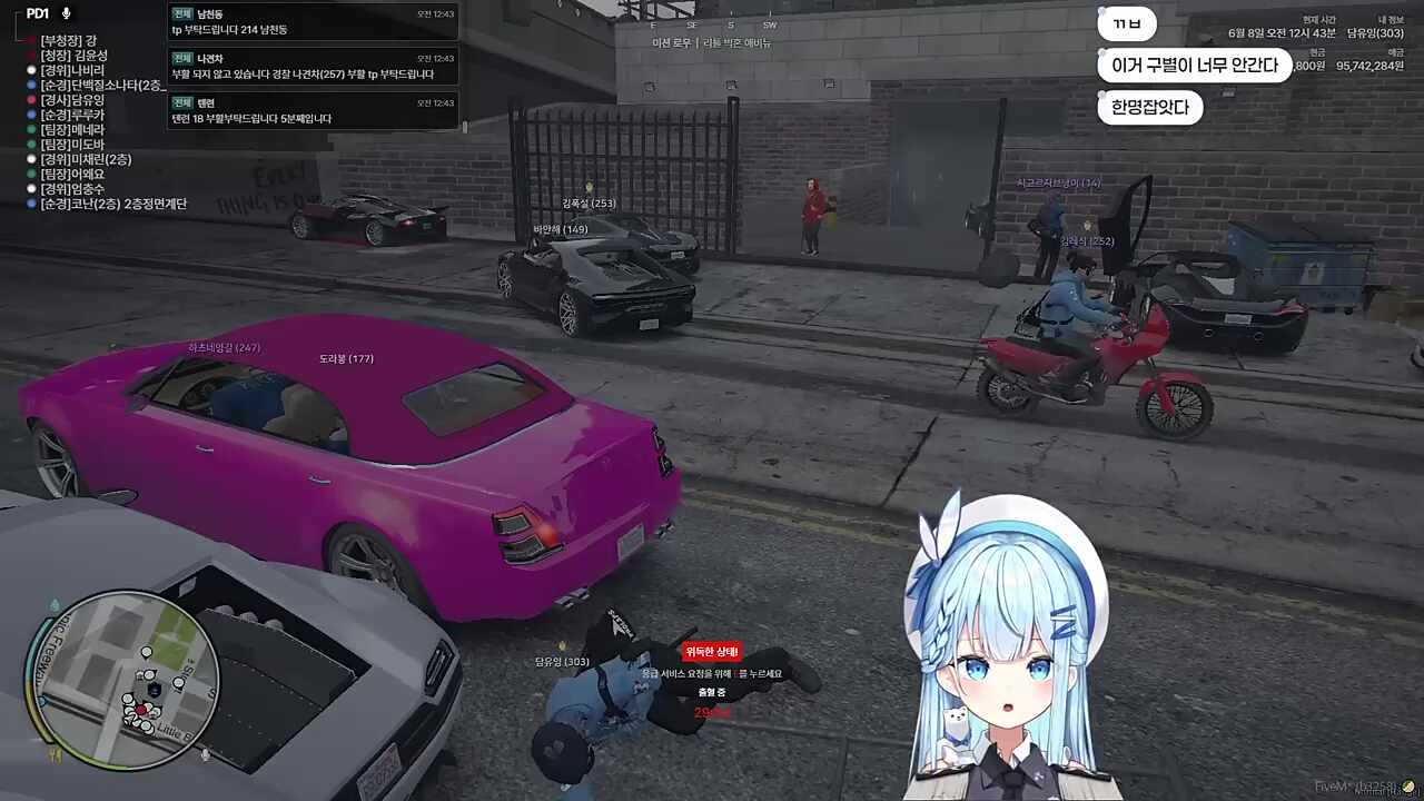 M추 발견