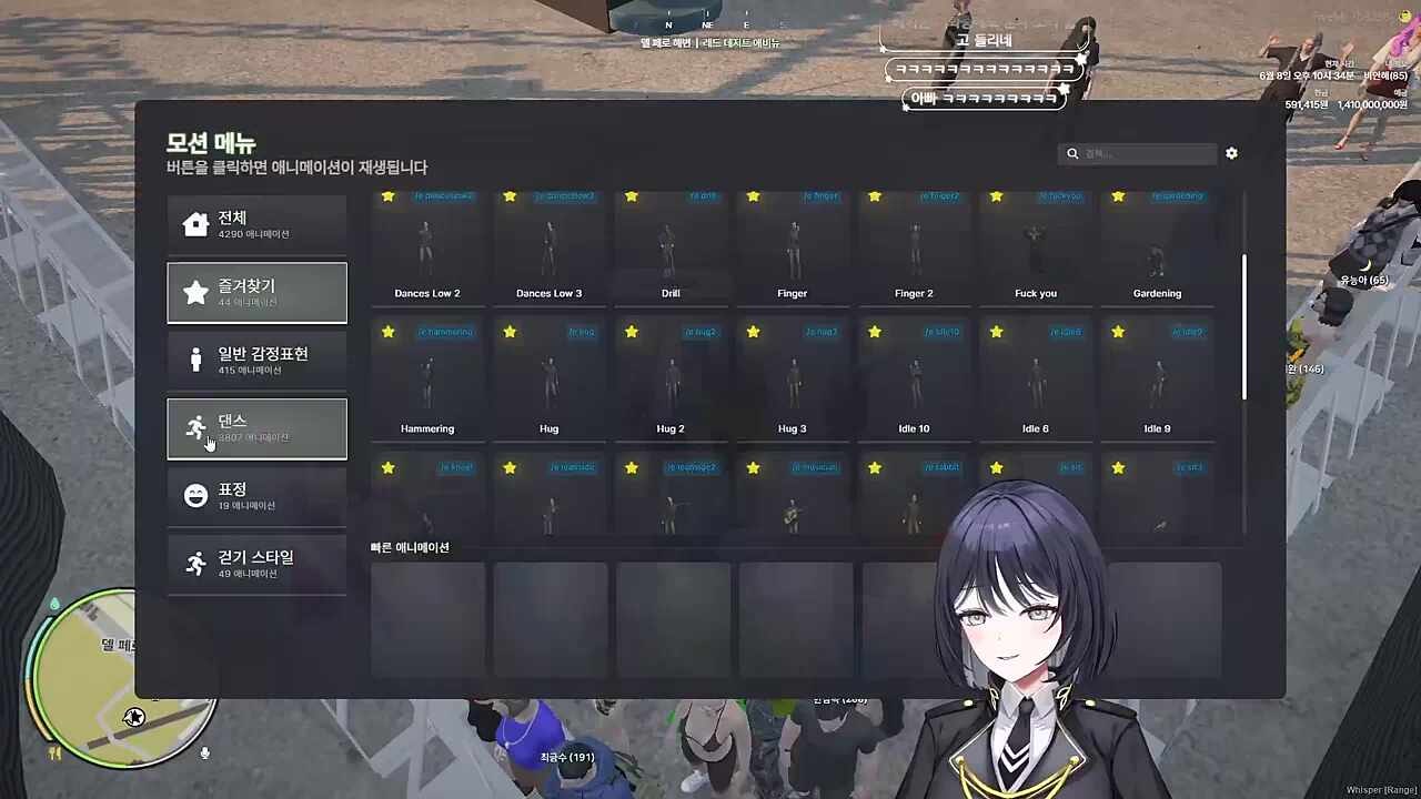 여기가 아닌데?