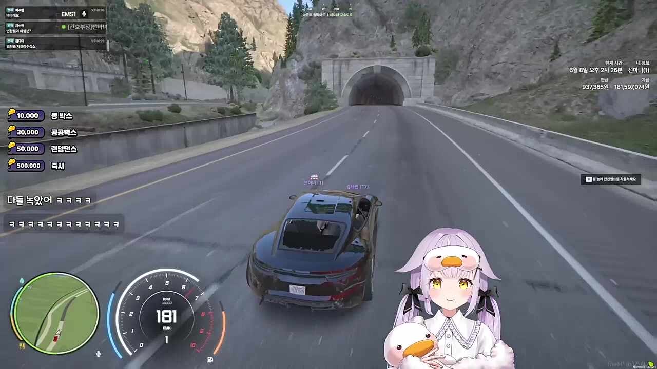 재미뗘재미뗘
