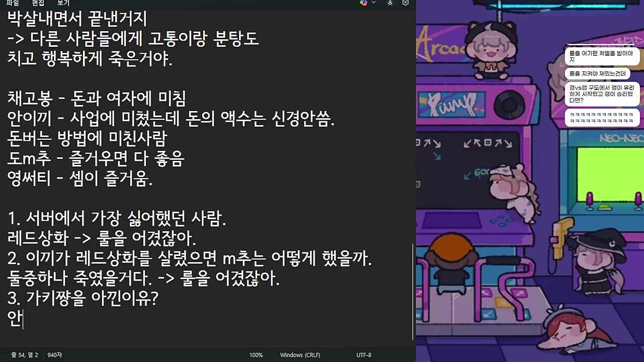 가키쨩