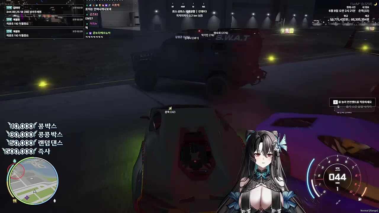 경찰도 개짜치네