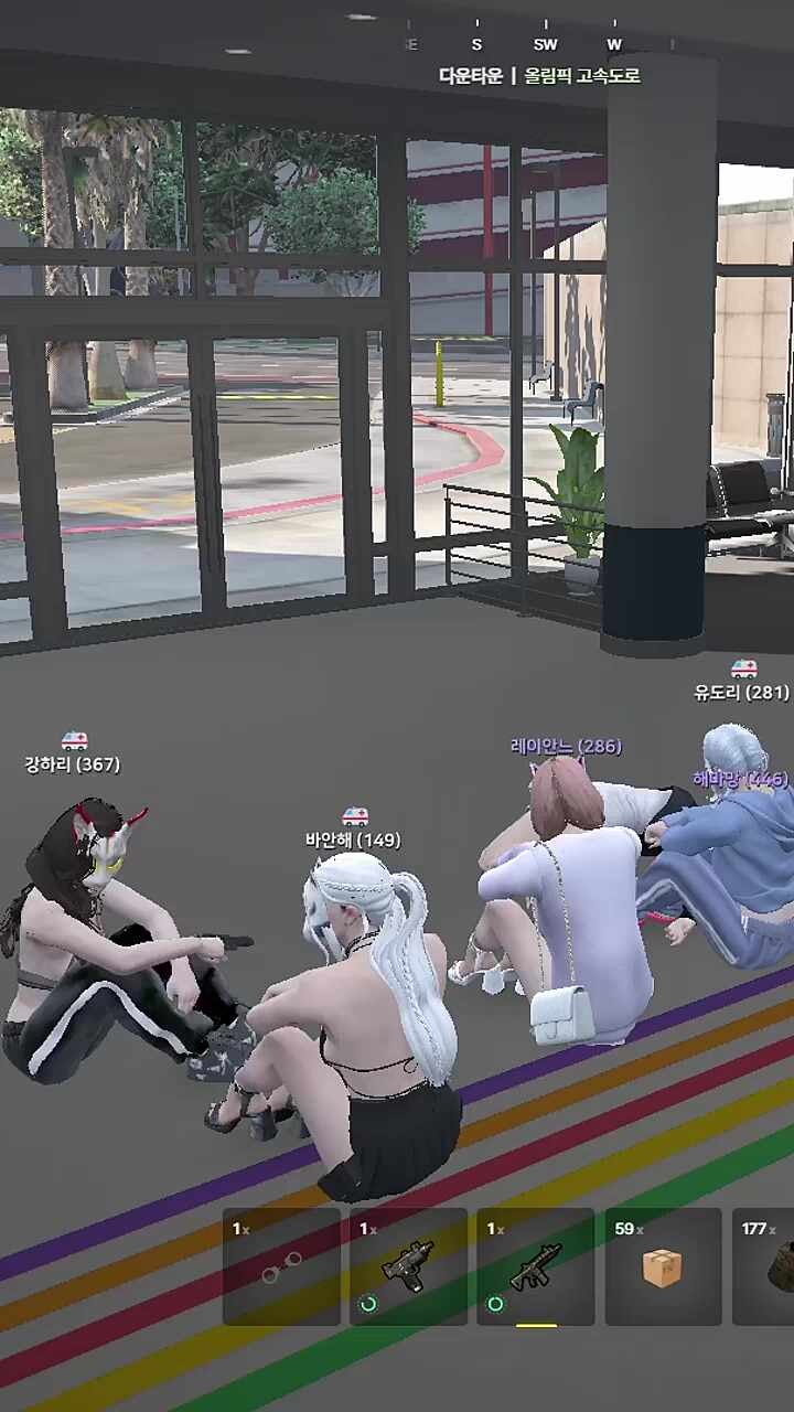 ems NPC