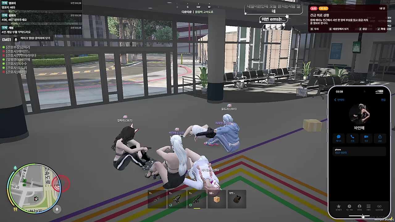 ems NPC 눅눅해짐