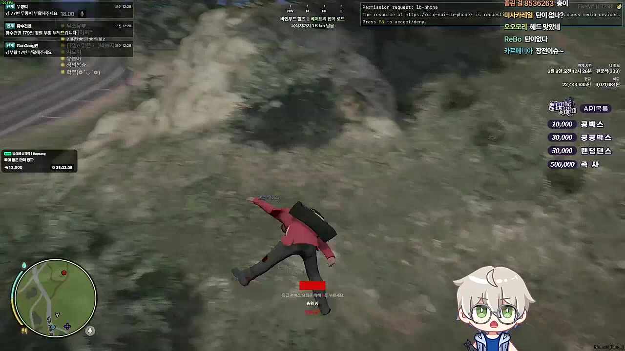 전쟁중 - 시체훼손 자제좀!!!