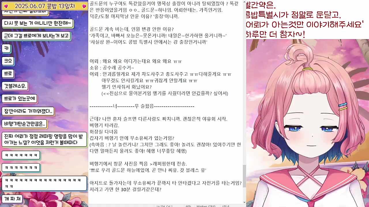 무소유 자전거