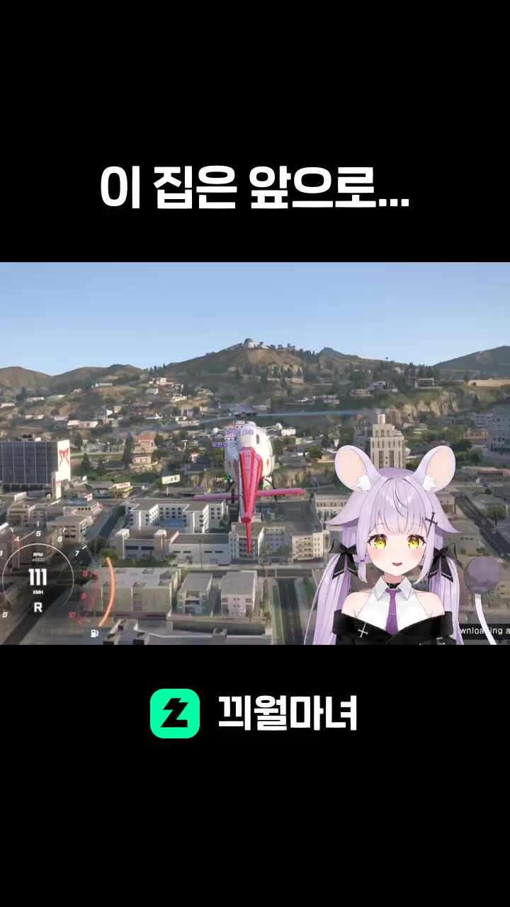 이 집은 앞으로...